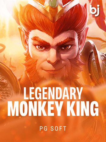 লেজেন্ডারি মাঙ্কি কিং game thumbnail